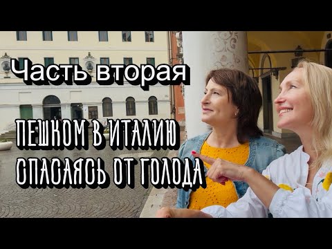 Видео: Мою зарплату, она бросала на пол. Ей нравилось унижать меня #италия #молдова #интервью #отношения 