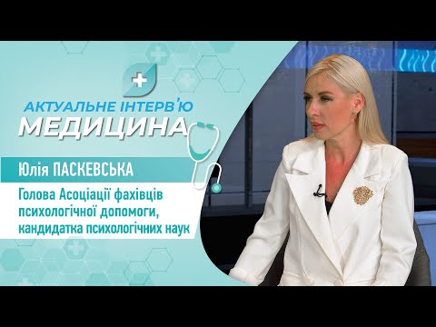 Видео: "Згорів" на роботі. Як побороти професійне вигорання?