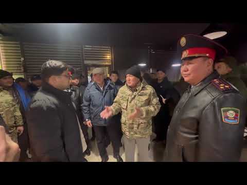 Видео: ОШ: СААТ 22:00 РЕЙД БАШТАЛДЫ//КИМДЕРДИН СВЕТИ ӨЧӨТ?