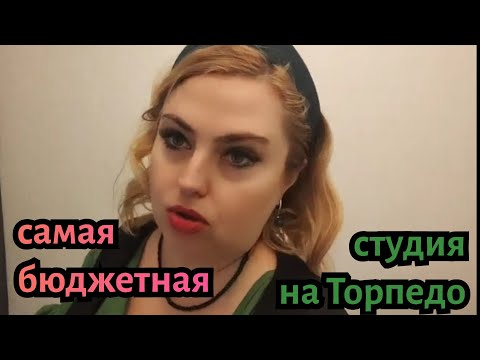 Видео: ⚡Эконом-вариант рядом с центром Воронежа🍀Укомплектован техникой, мебелью. Заходи и живи! 89518611807