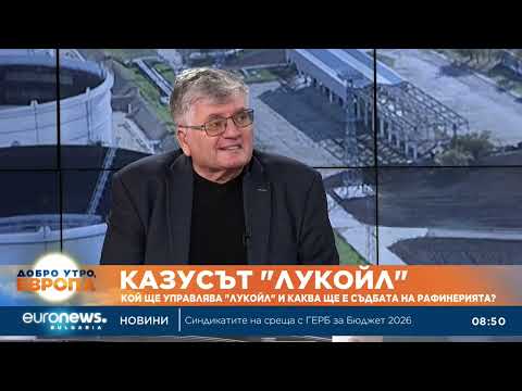 Видео: Еленко Божков: Горивата може да продължат да поскъпват