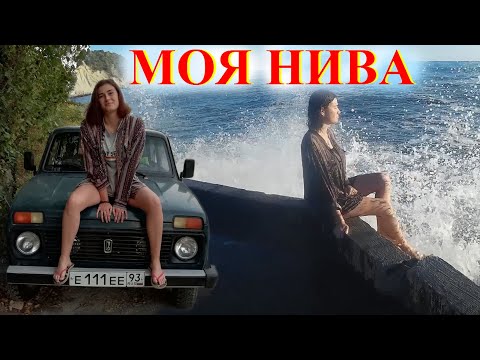 Видео: Моя НИВА Редкий двигатель с АвтоВАЗ. Купили НИВУ на Деньги Донаты Как купить Niva Lada 4х4 Дёшево 7с