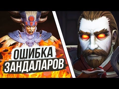 Видео: ОРДА НАНОСИТ ОТВЕТНЫЙ УДАР / World of Warcraft