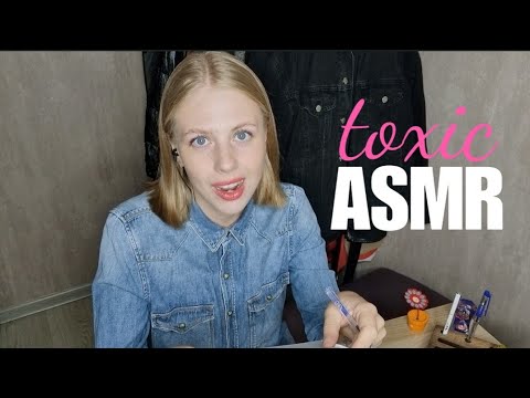 Видео: АСМР Химчистка эконом-класса👕 Тихий голос