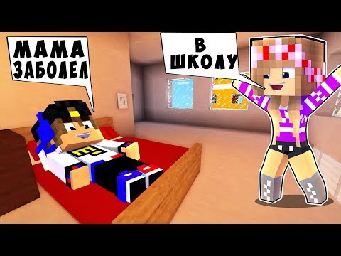 Видео: БОМЖ РЕБЕНОК И ДЕВУШКА УРОКИ НУБА И ПРО ВЫЖИВАНИЕ БОМЖА! МАЙНКРАФТ В РЕАЛЬНОЙ ЖИЗНИ ВИДЕО ТРОЛЛИНГ