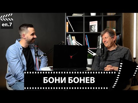 Видео: Машината на времето, сватбите, качествената фотография и доволните клиенти - Бони Бонев