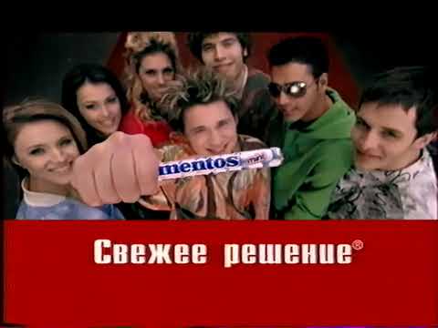 Видео: Анонсы и рекламные блоки (СТС, 24.12.2004)