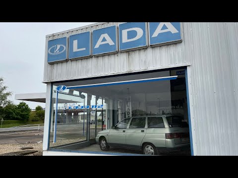 Видео: Заброшенный автосалон LADA во Франции