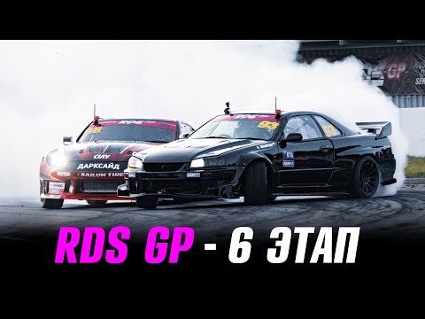 Видео: Бывший СКАЙЛАЙН ЦАРЕГРАДЦЕВА встретился в RDS GP с ЦАРЕГРАДЦЕВЫМ на 370Z