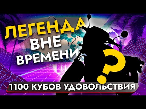 Видео: ОЦЕНИВАЕМ ЛЕГЕНДАРНЫЙ МОТОЦИКЛ С АУКЦИОНА❗️ ОБЗОР HONDA CB1100❗️ ВСЕ ПЛЮСЫ И МИНУСЫ