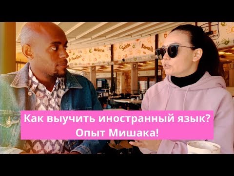 Видео: Стипендиат Туркия Бурслары / Student of Turkish Scholarship