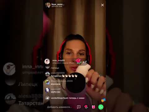 Видео: Асмр косметолог из тиктока