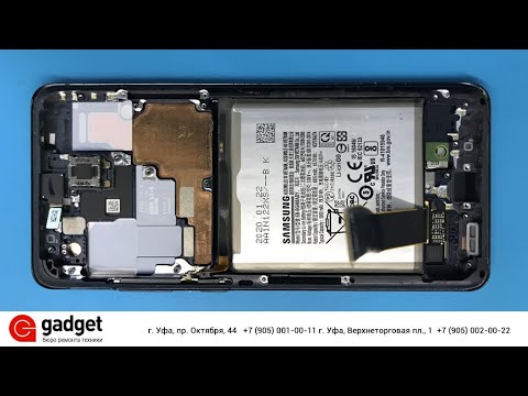 Видео: Замена дисплея Samsung Galaxy S20 Ultra / Samsung Galaxy S20 Ultra Display replacement