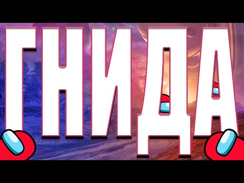 Видео: Twitch нарезка №18 | Космический ГНИДА