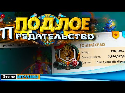 Видео: БЫТЬ КРЫСОЙ ⚔ игра Rise of Kingdoms