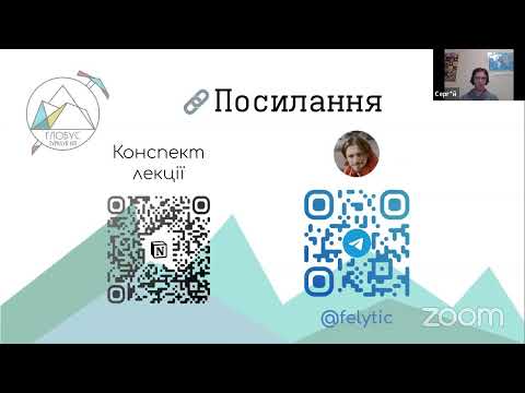 Видео: Лекція "Харчування в поході"