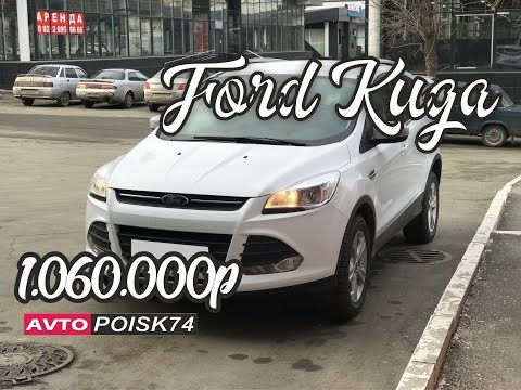 Видео: Что скрывают автомобили перекупов? Ford Kuga.