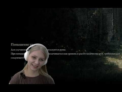 Видео: Elden Ring (день 1): Замогилье