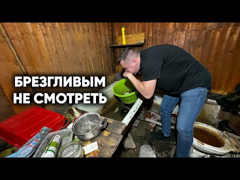 Видео: 100 САНТЕХНИКОВ ОТКАЗАЛИСЬ ОТ ЭТОГО… Брезгливым не смотреть.