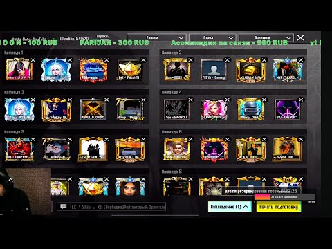 Видео: Все на кастомка🔥 BotYouTub🔥PUBG MOBILE🔥