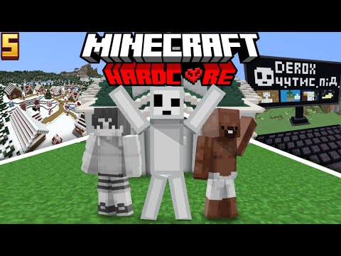 Видео: Я Виконав 10 Завдань Від ЮТУБЕРІВ у Майнкрафт Хардкор (ч.2)