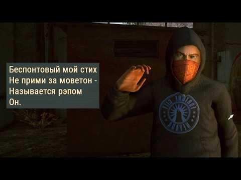 Видео: Бомж Рэпер - STALKER Пробуждение 2055 #8