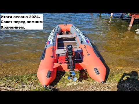 Видео: Итоги сезона 2024. Совет перед зимним хранением.