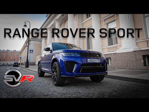 Видео: Range Rover Sport SVR! Поэтому Его продал Костя! Реальное падение в цене!