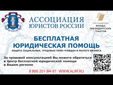 Видео: Выплаты и пособия по беременности и родам.