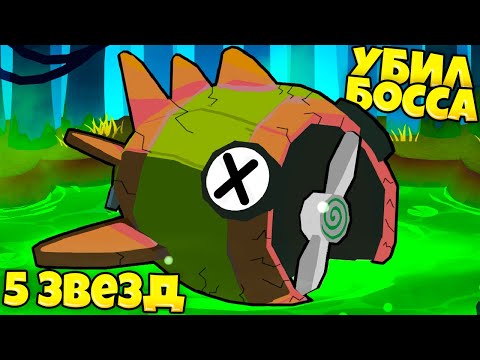 Видео: БОСС БУДЕТ СТРАДАТЬ! УБИЛ БОССА НА 5 ЗВЁЗД В BLOONS TD 6