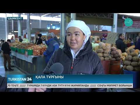 Видео: Шымкентте пияз бағасы екі есе қымбаттап кетті