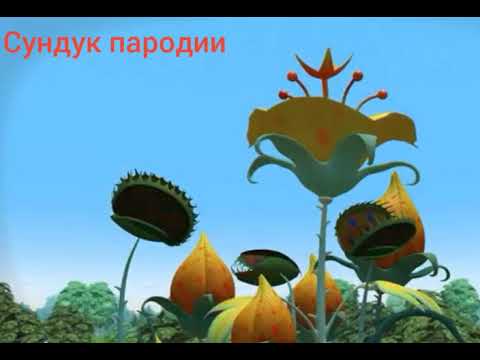 Видео: Барбоскины поют little big TACOS