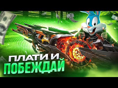 Видео: ВЫБИЛ И ПРОКАЧАЛ МИФИЧЕСКИЙ BP50 В CALL OF DUTY MOBILE | tiny toon codm