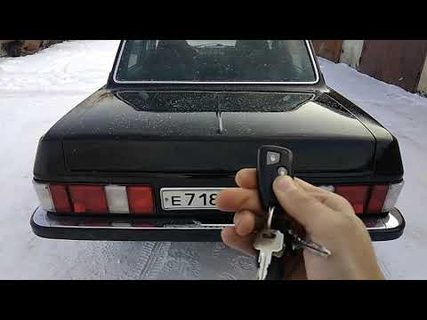 Видео: Открываем багажник без ключа, Волга ГАЗ-3102