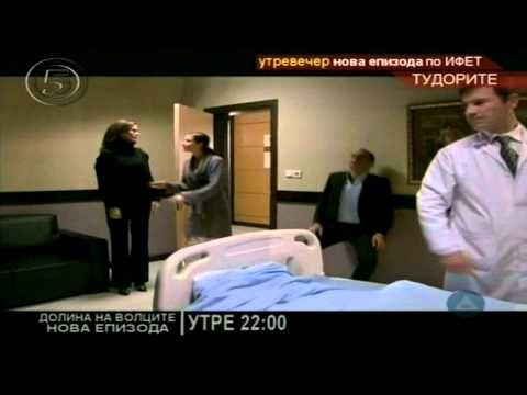 Видео: Долина на волците-Заседа 6 сезона 22.Епизода 3/3