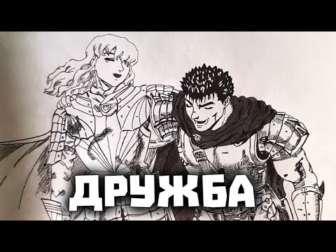 Видео: У ТЕБЯ НЕТ ДРУЗЕЙ