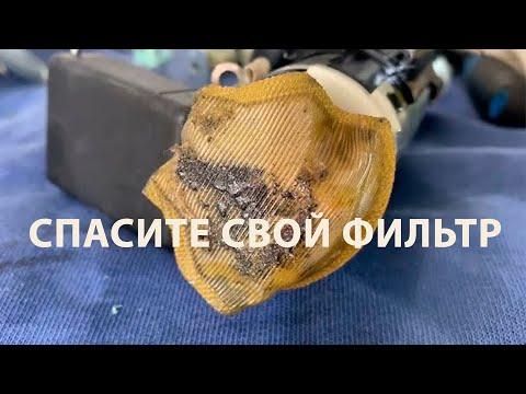 Видео: Регенерируем топливный #фильтр #Suzuki gsx 1300 r #hayabusa