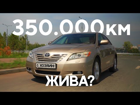 Видео: T3 Toyota Camry 40 - кто ты, Японец?