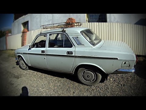 Видео: Волгу купил, Тройку продал, дежа-вю в общем....
