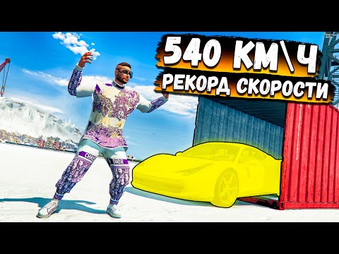 Видео: Я И НЕ ДУМАЛ ЧТО ВЫБИЛ ТАКУЮ ИМБУ ИЗ КОНТЕЙНЕРОВ ЗА 17 МИЛЛИОНОВ ! GTA 5 RP BURTON