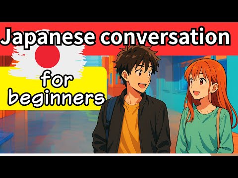 Видео: Простое 30-минутное занятие по аудированию на японском языке — идеально для начинающих