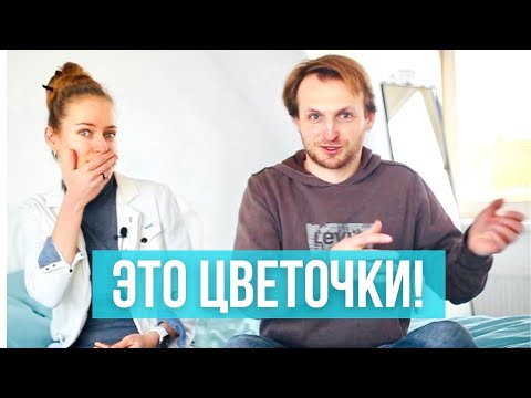 Видео: Цветы: мужской и женский взгляд. Жалко денег на букет! Нас разводят! Символ любви и сила маркетинга