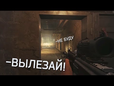 Видео: База Лабиринта