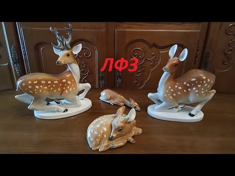 Видео: Фарфор ЛФЗ статуэтки - 1