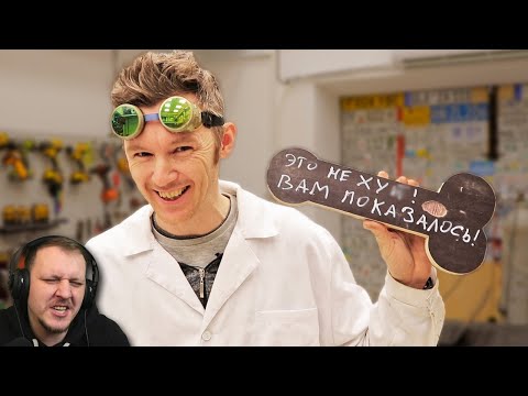 Видео: ЦИРКУЛОБЗИК И МОЛОТИЖЫ | Доктор Дью Реакция