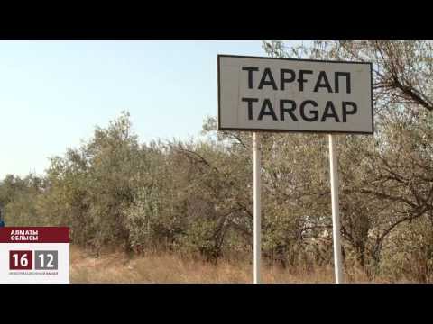 Видео: Желтоқсаншы жерін даулауда / 1612