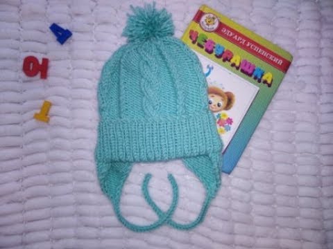 Видео: Шапка с косами и отворотом для ребенка