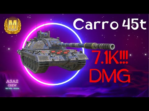 Видео: WoT Blitz. ПРАВИЛЬНА РЕАЛІЗАЦІЯ БАРАБАНУ CARRO 45t