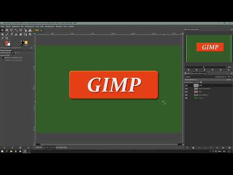 Видео: Аналог photoshop | Gimp - создание кнопки, объема, тени, фильтры в гимп | Урок 6.