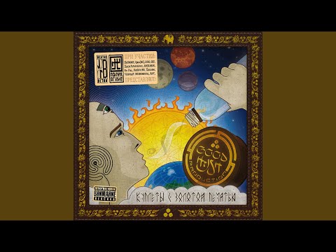 Видео: Выбери что тебе нравится (feat. Невпоня)